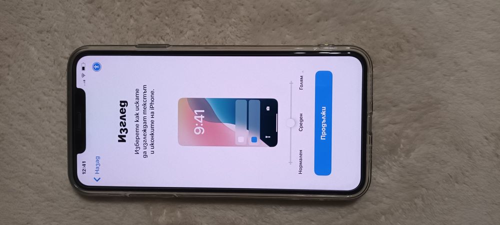 Айфон 11 про макс