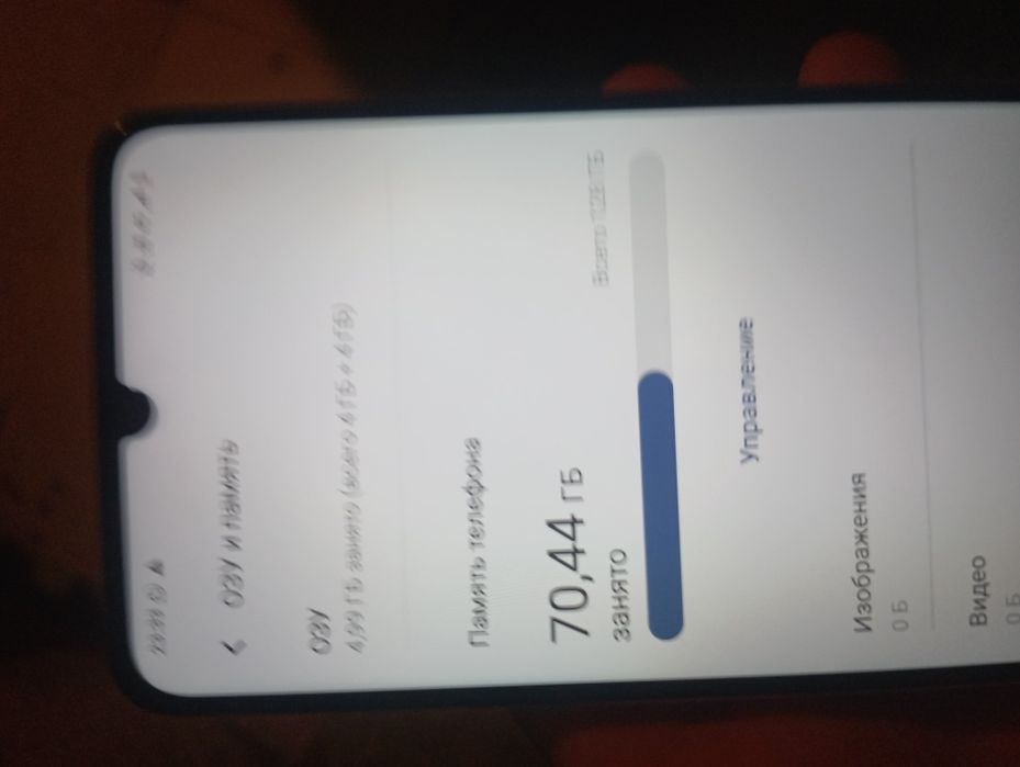 vivo y04 обмен на айфон