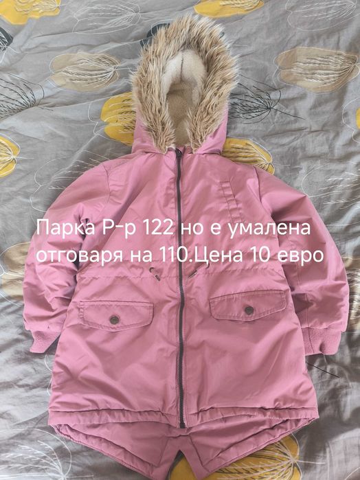 Детски дрехи.Изключитешно запазени.