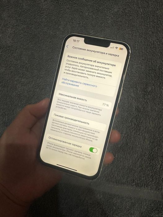 Айфон 13 128гб iphone