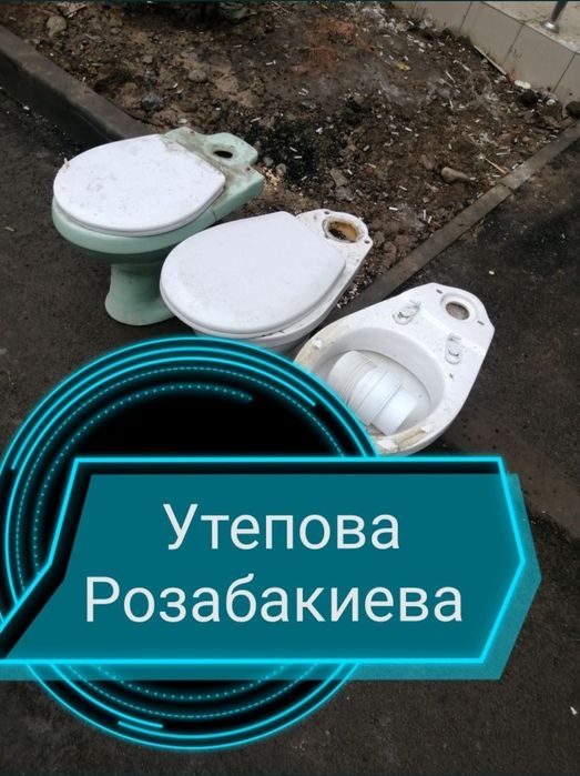 Продам унитаз. Бу унитаз