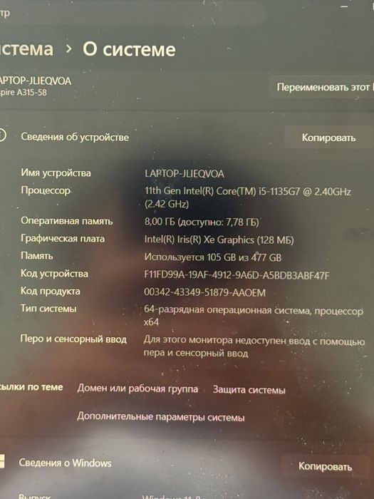 Продам Acer Aspire 3 ноут бук