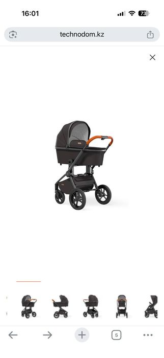 Продам коляску детскую (германский бренд)