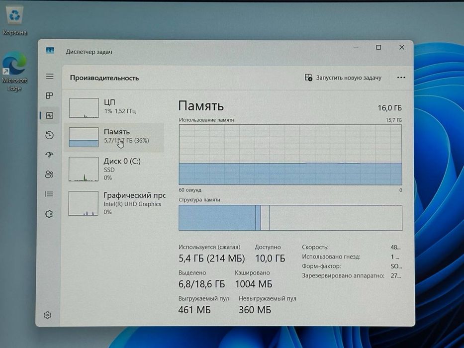 Huawei D15 core i3-11 /SSD 256 gb /Ram 8 gb