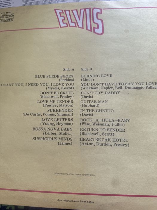 Пластинки ретро разные