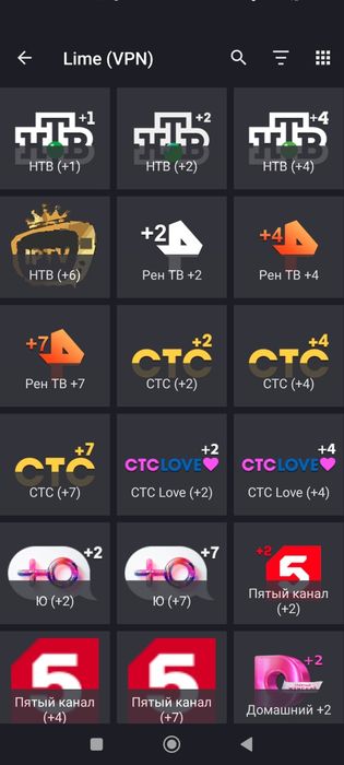 Подключаю бесплатные российские каналы