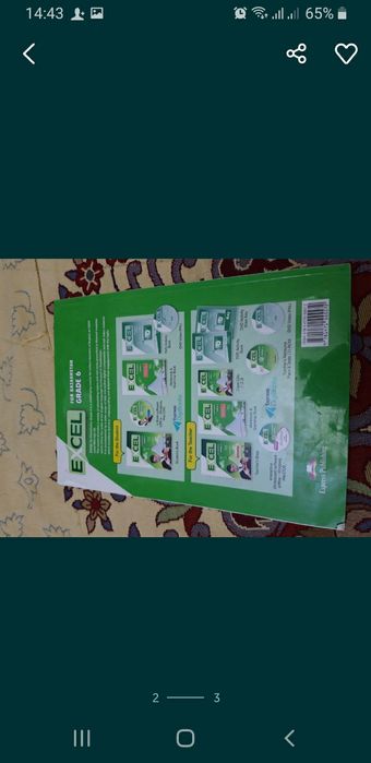 Продается книга  школьная