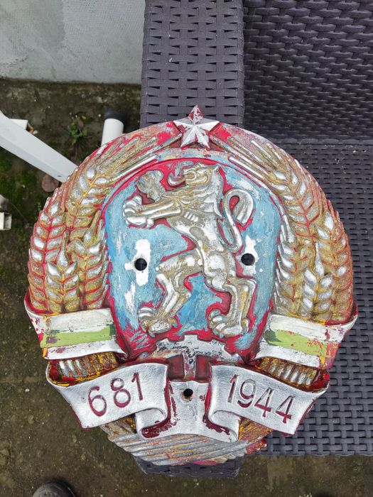 ГЕРБ на Народна Република България