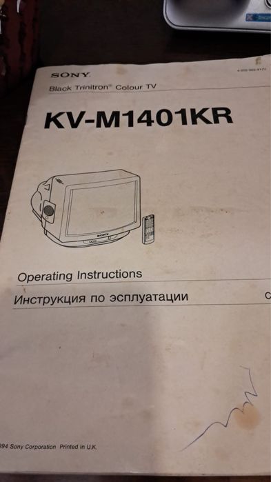 Телевизор Sony KV-M1401KR