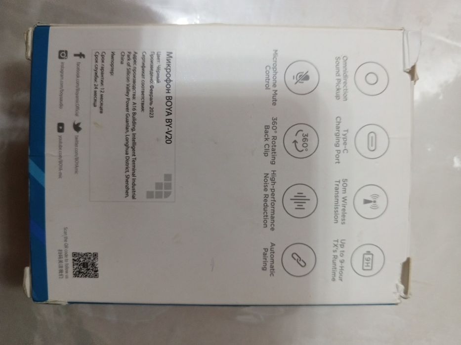 Микрофон BOYA BY-V20