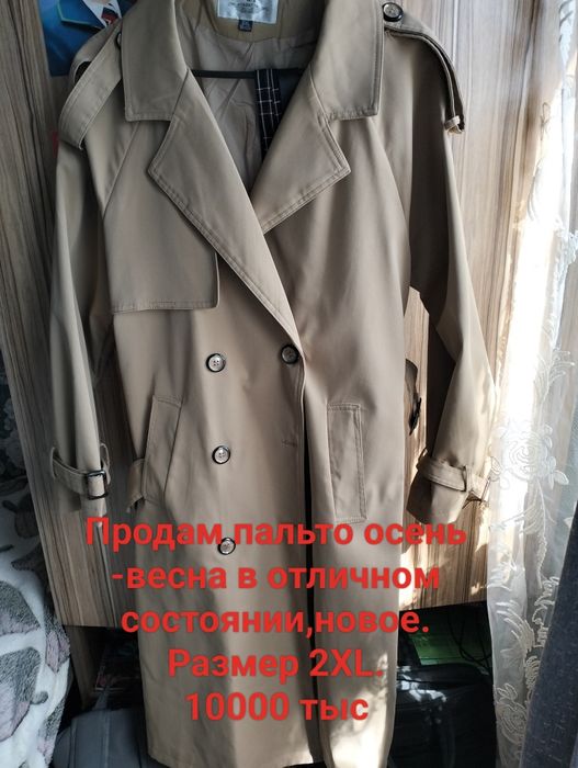 Продам пальто женское,новое