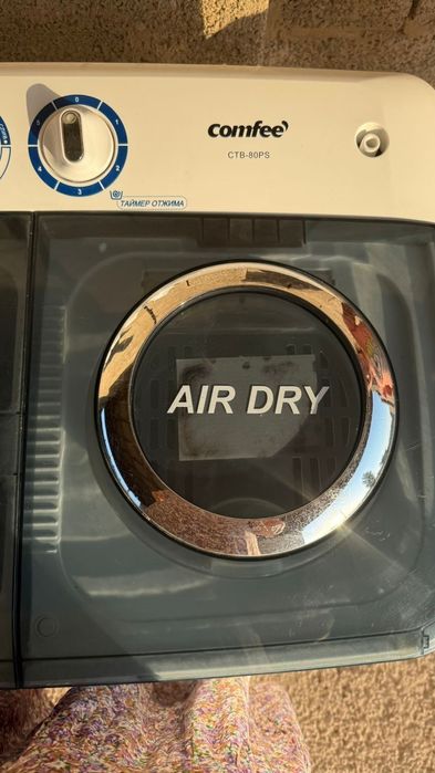 Стиральная машина продается