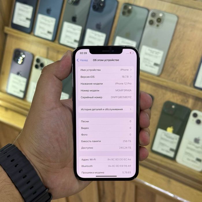 Iphone 12 Pro / 256gb / 77% / ID5390
