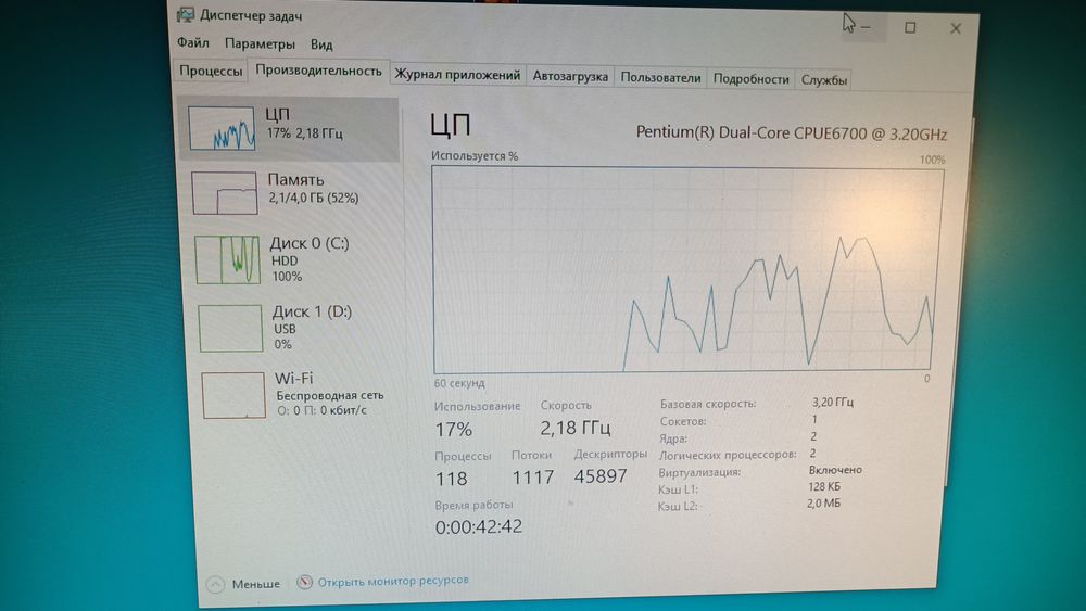 Компьютер недорого