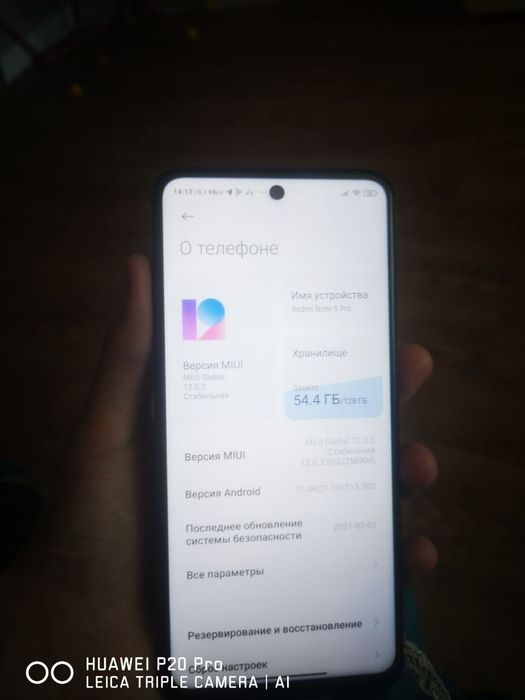 Redmi note 9 pro