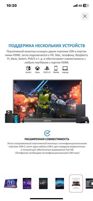 Монитор arzopa заказывал с каспи недавно