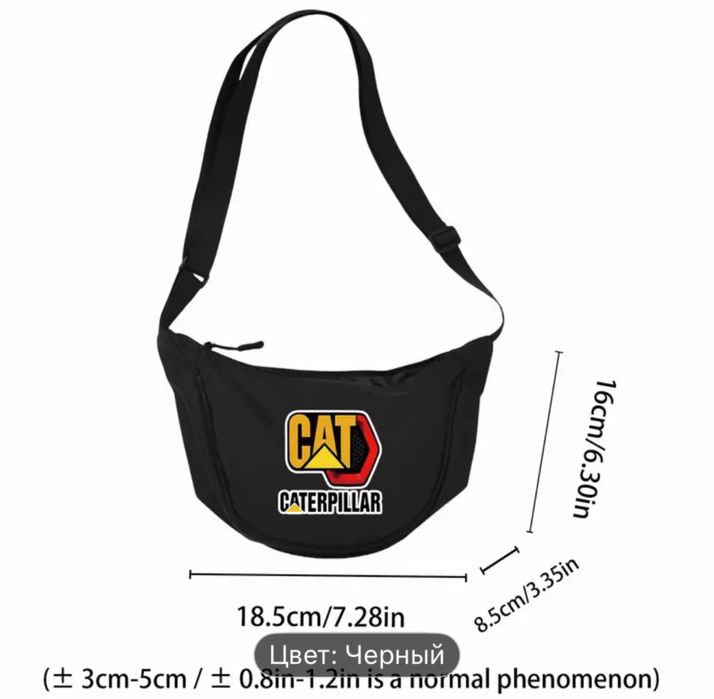 Сумочка caterpillar