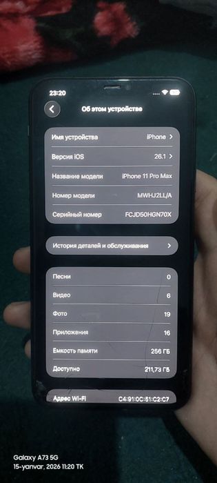 Iphone 11 Pro Max 256GB