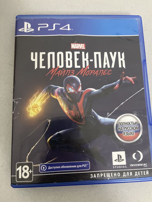 Игры на 4 пс диски