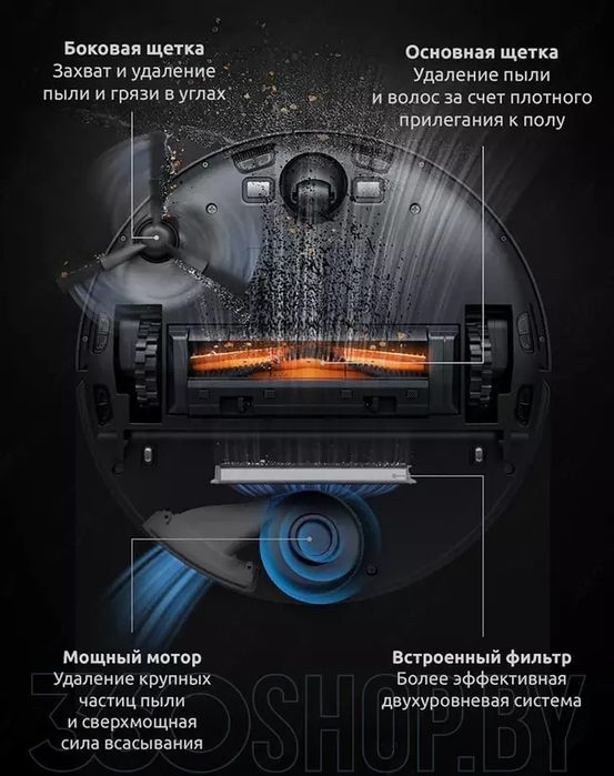 Робот пылесос Dreame Trouver Robot Vacuum Z50 Ultra