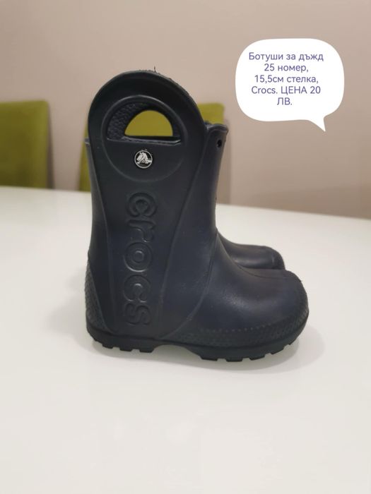 Ботуши за дъжд Crocs