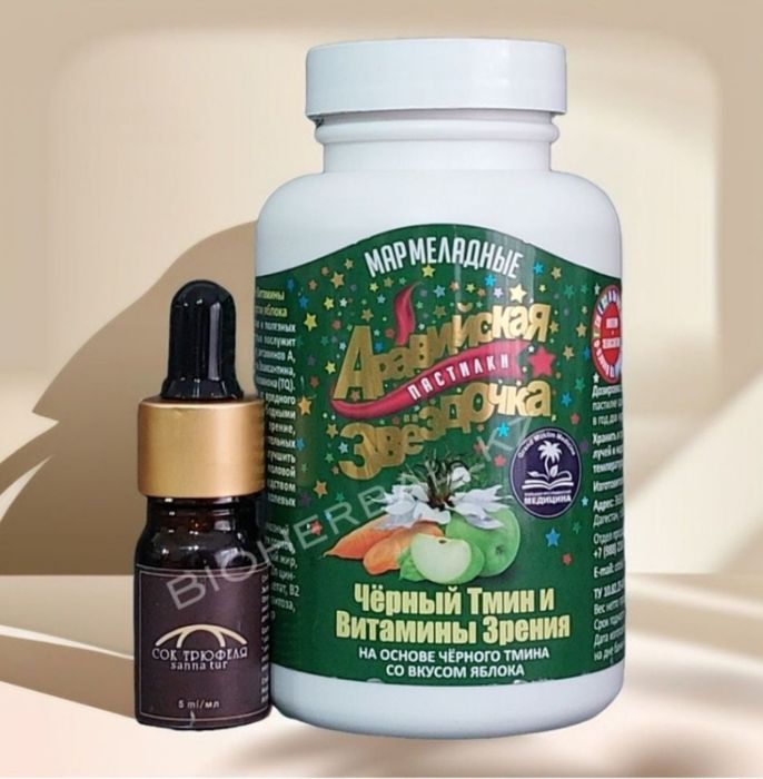 Sanna Сок Трюфеля опт роз комплекс