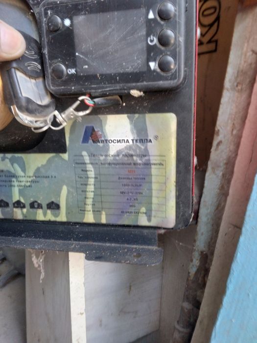 Печка электрическая