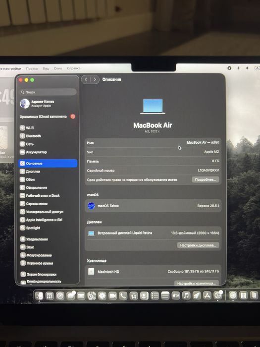 Macbook air m2 в хорошем сост
