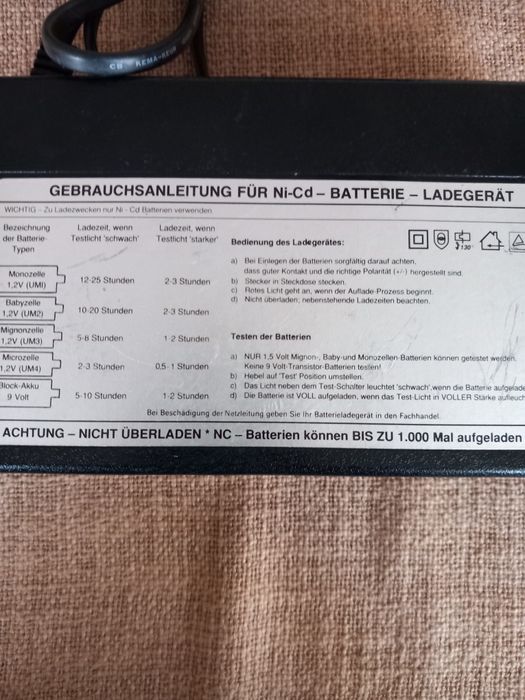 Зарядно устройство за батерии