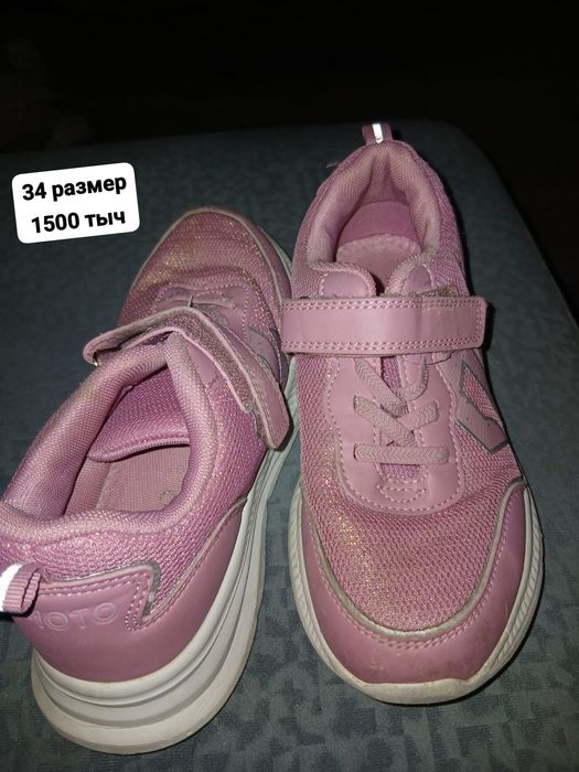 Продам детский обувь для девочки