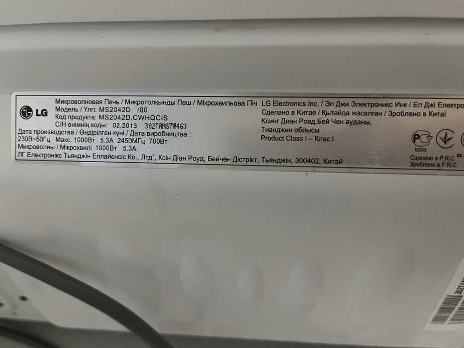 Микроволновая печь Samsung