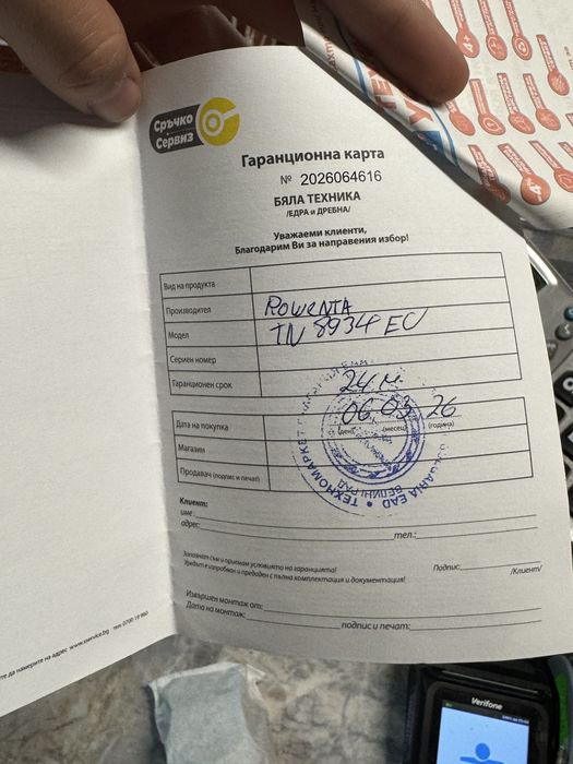 Тример машинка чисто нова