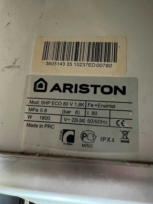 Водонагреватель Ariston