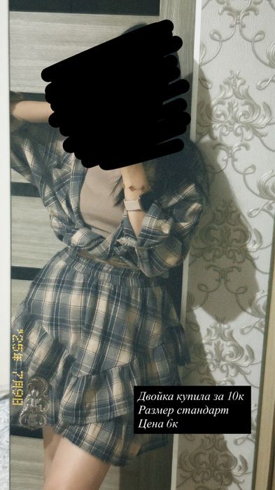 Двойки ,