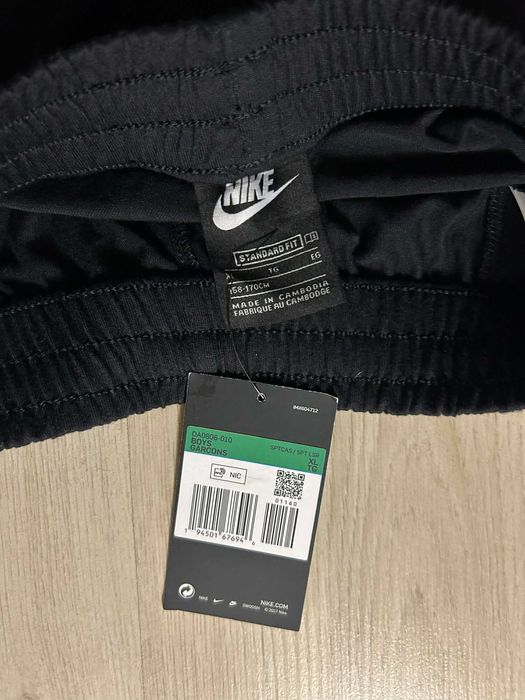 Nike - Мъжки къси панталони