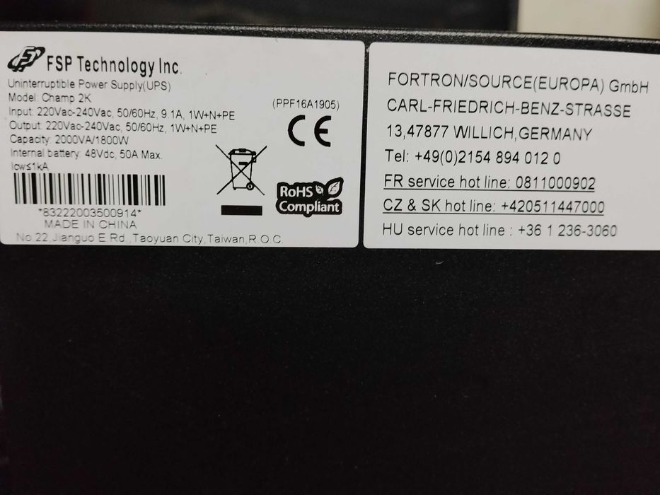 UPS FSP Forton Champ 2K 2000VA / 1800W Аварийно захранване