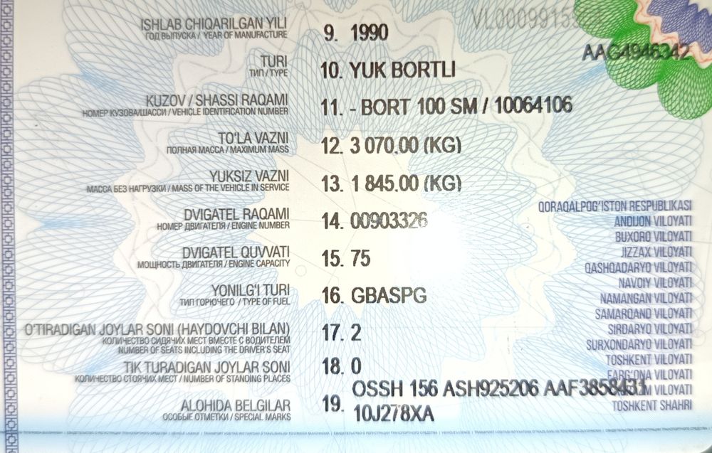 Уаз бартавой 1990 йил