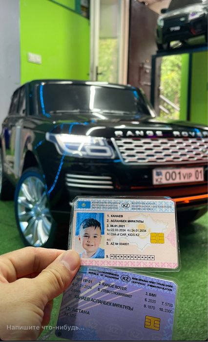 Аягоз детская машина электромобиль