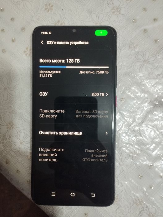 Vivo 1920 черный 128 гб