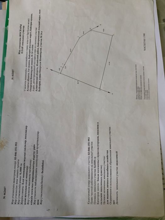Продам дом времянку