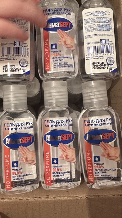 Гель для рук Алое