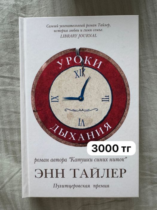 Книги в твердом переплете