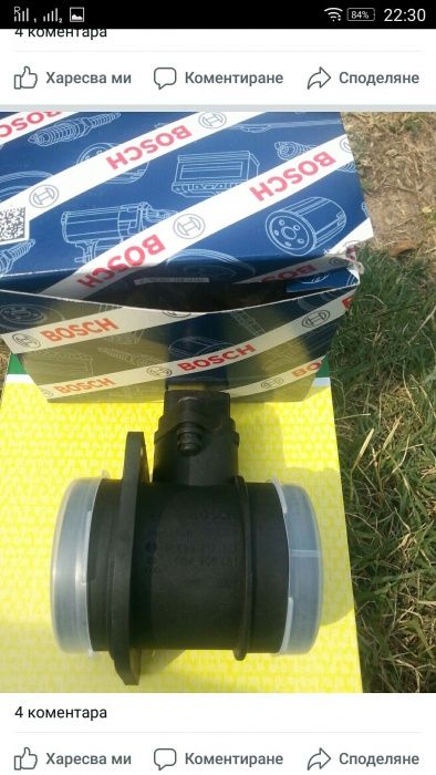 Дебитомер а3 110AHF