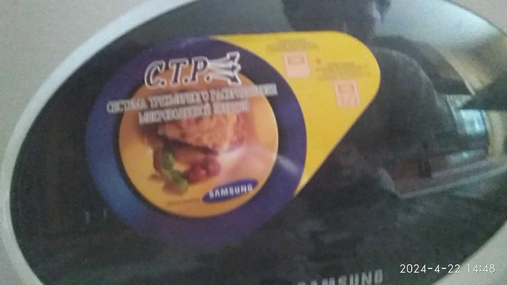 микроволновая печь самсунг сотилади