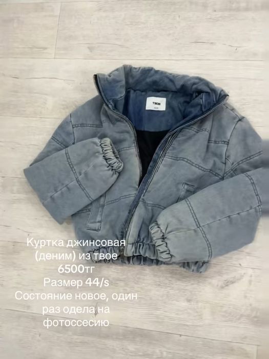 Продам вещи размеры s-m