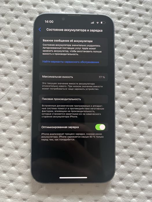 iPhone 14 акб 77%