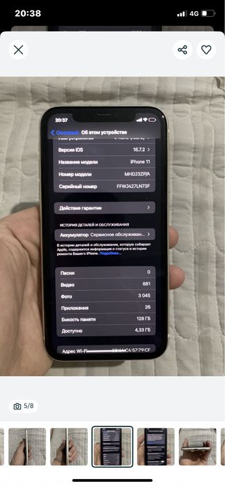 Iphone 11 128 гб