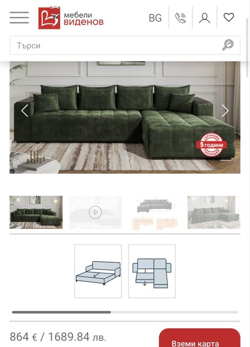 Чисто нов ъглов диван Melvin Spring – Виденов, зелен, десен