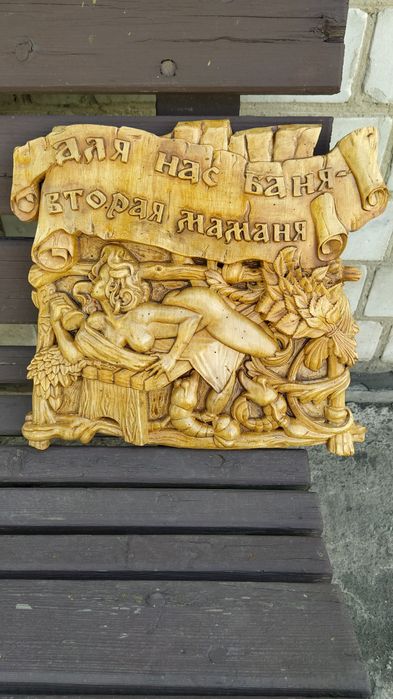 Панно в баню "Банька и девица"