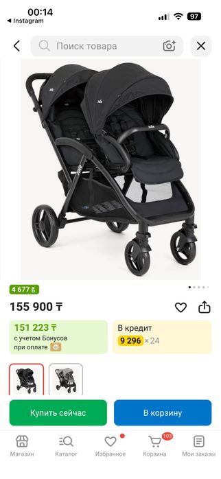Коляска для двойни